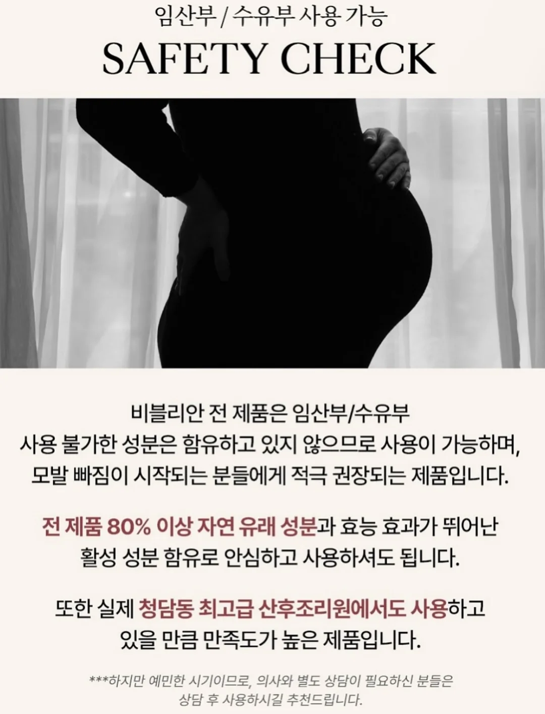 욕실 수납 정리용품 19