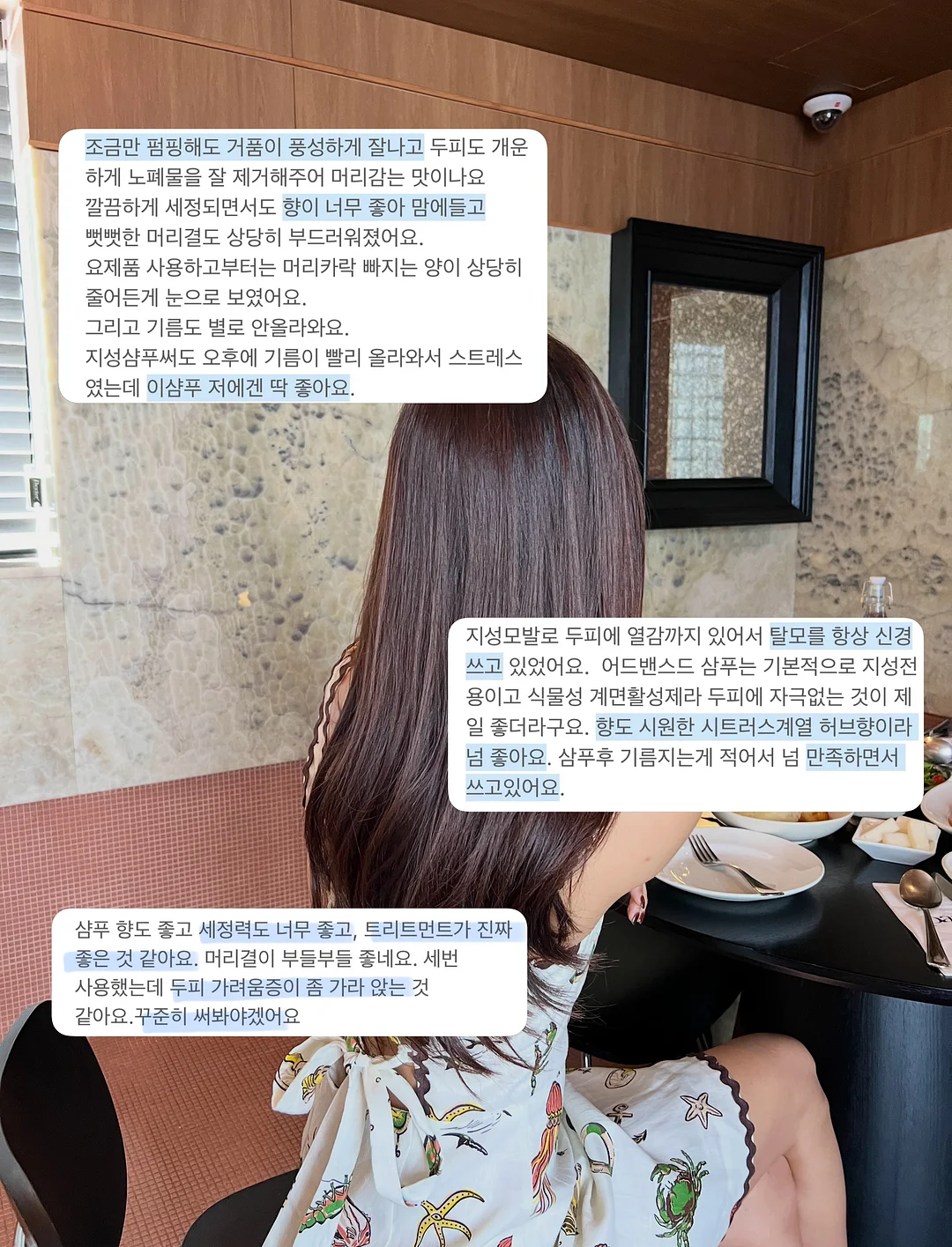 욕실 수납 정리용품 8