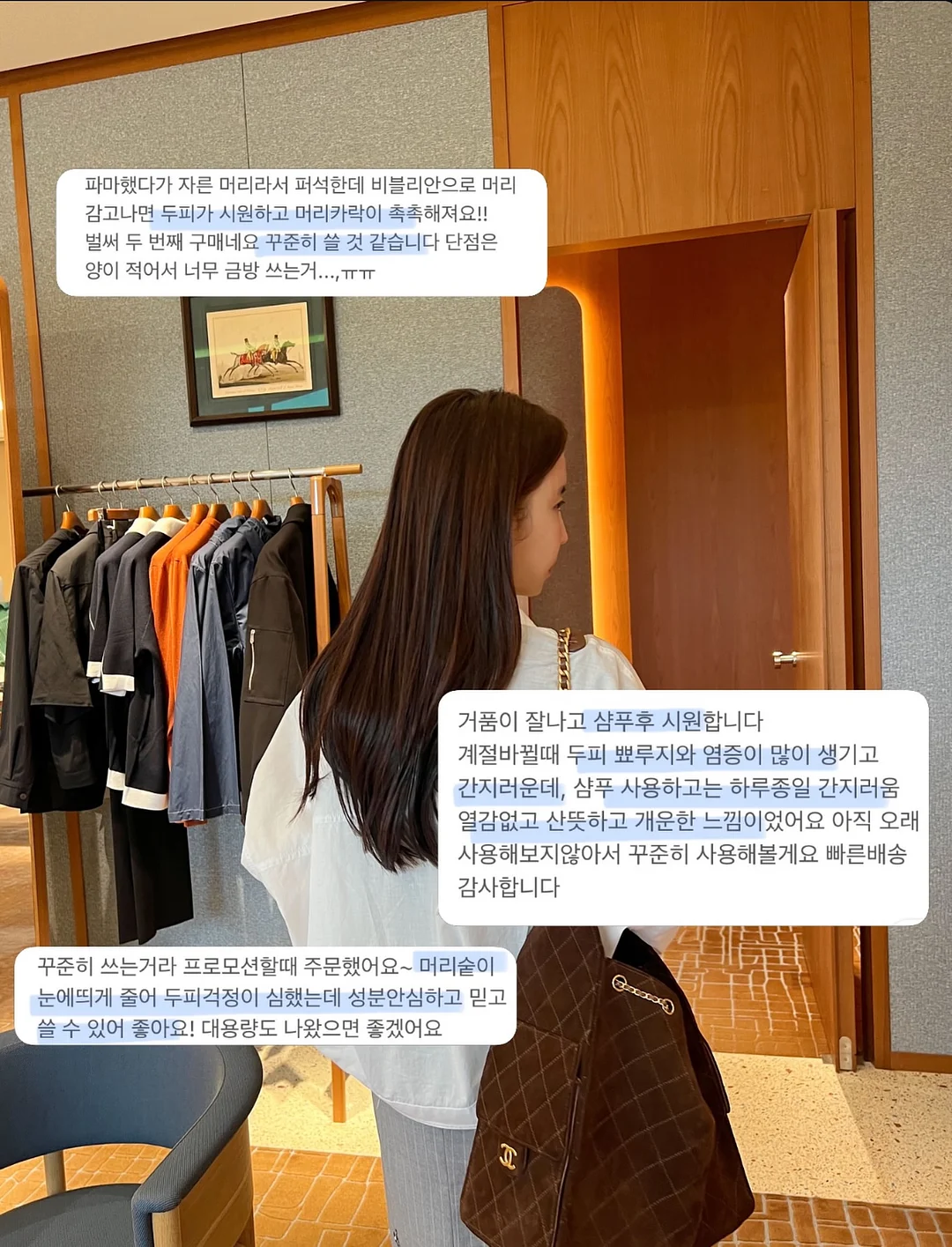 욕실 수납 정리용품 9