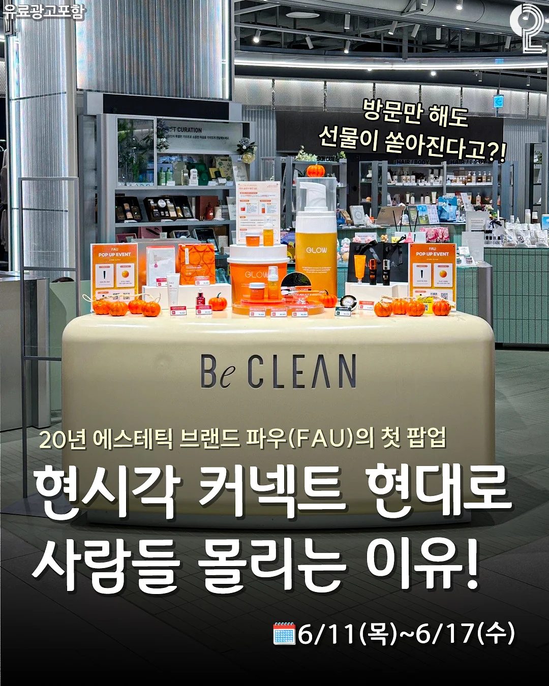 스탠리 텀블러 뚜껑 1