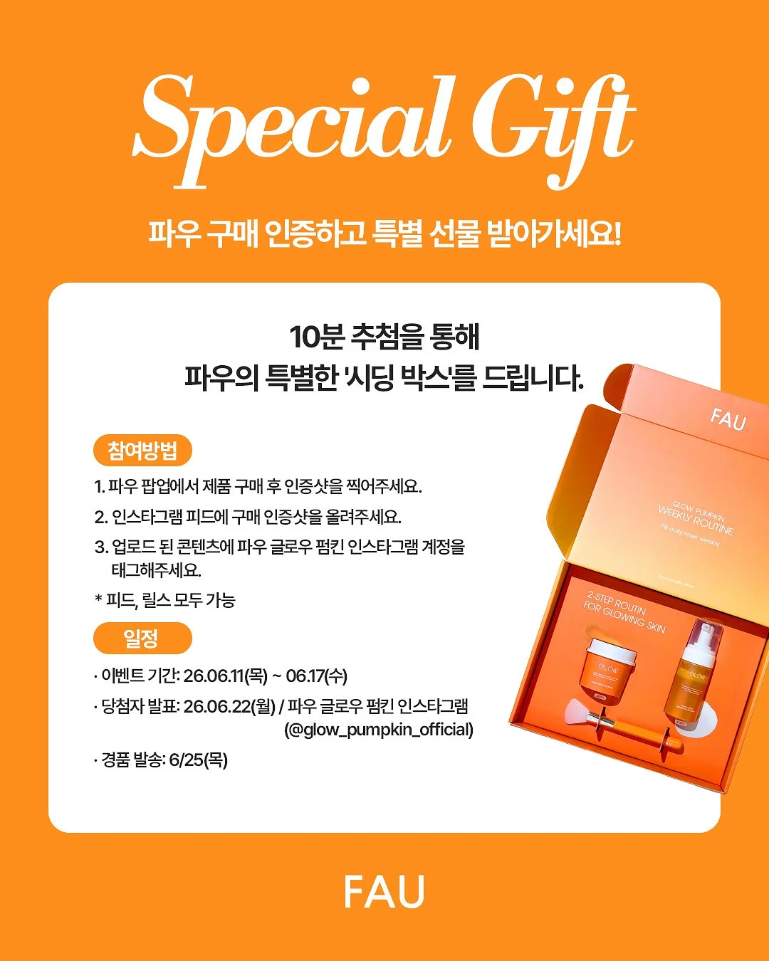 스탠리 텀블러 뚜껑 3