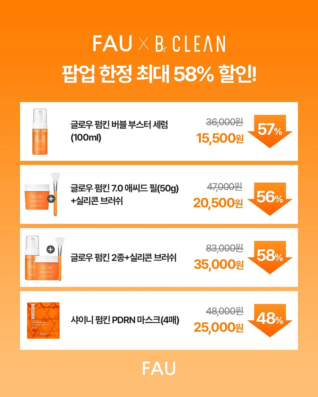 스탠리 텀블러 뚜껑 4
