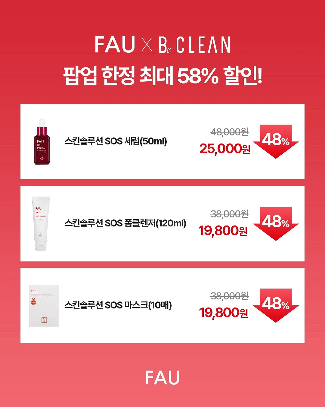 스탠리 텀블러 뚜껑 5