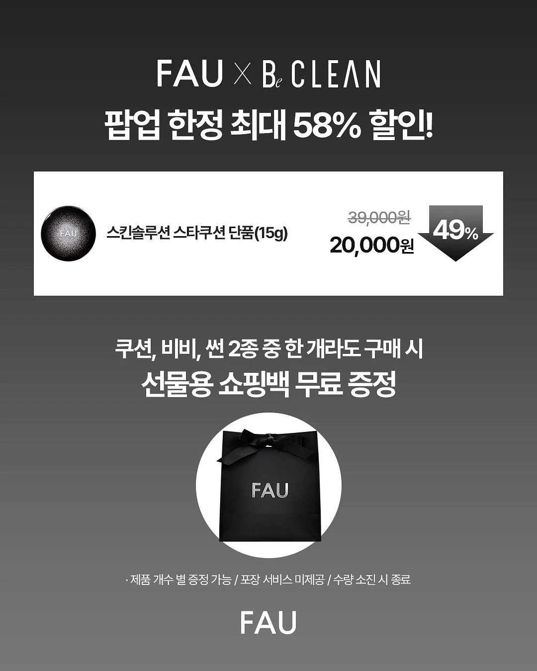 스탠리 텀블러 뚜껑 7