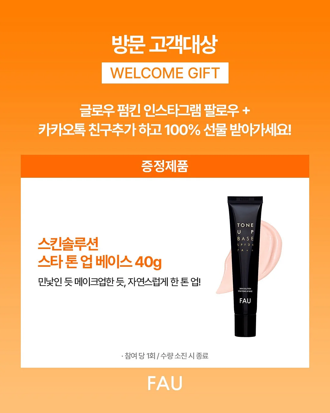 스탠리 텀블러 뚜껑 9