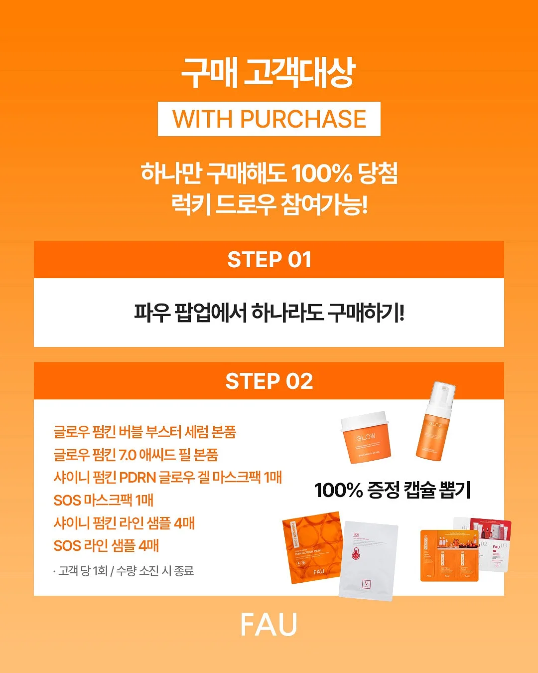 스탠리 텀블러 뚜껑 10