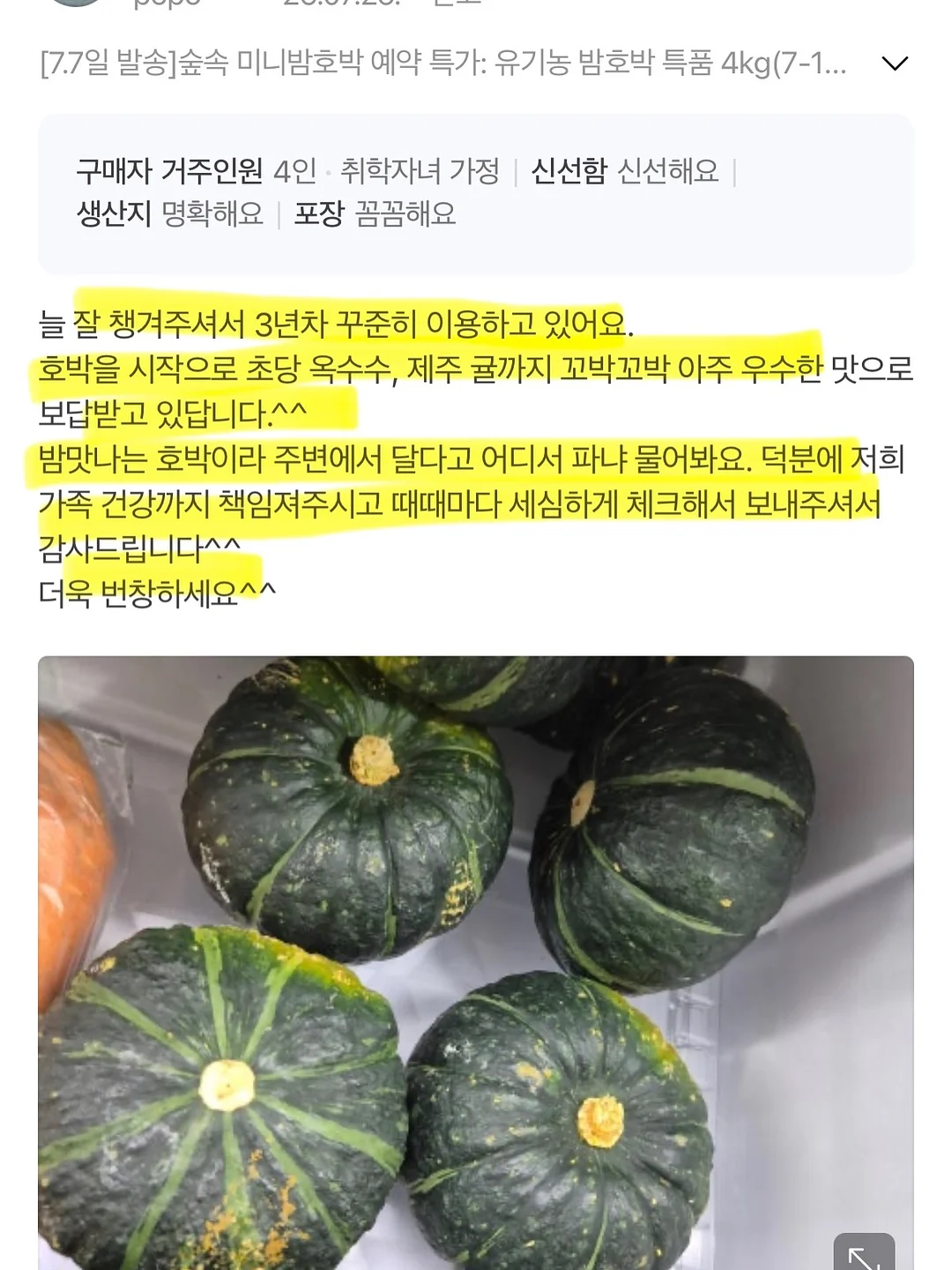 초음파 세척기 12