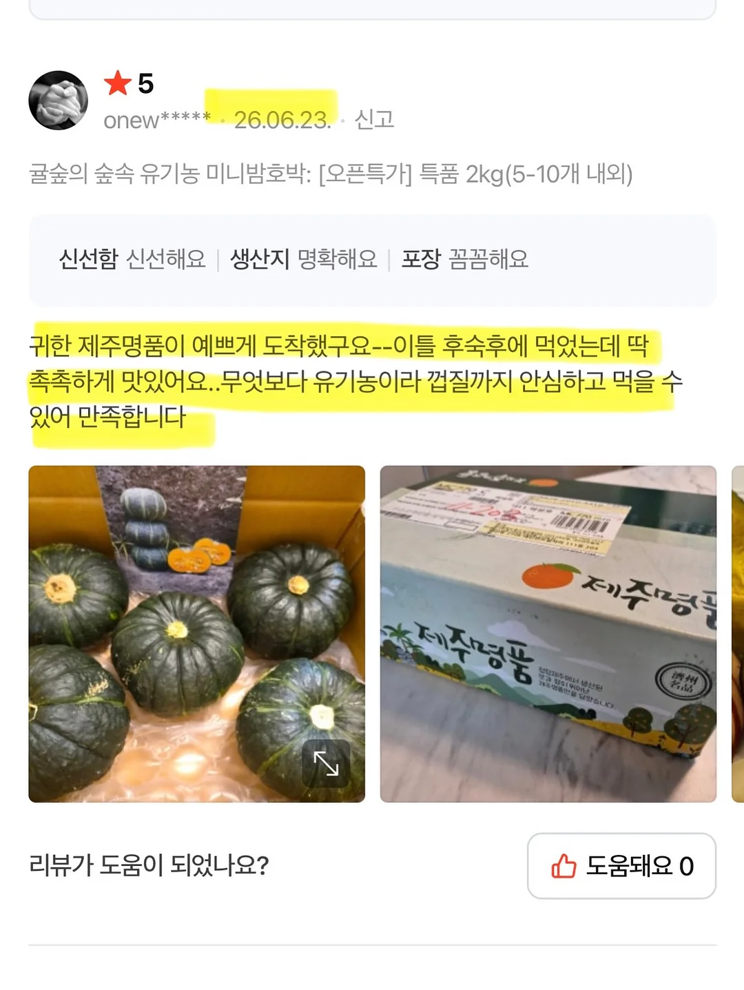 초음파 세척기 13