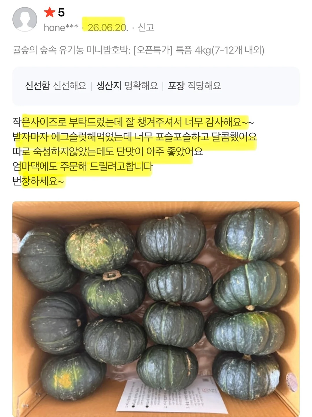 초음파 세척기 16