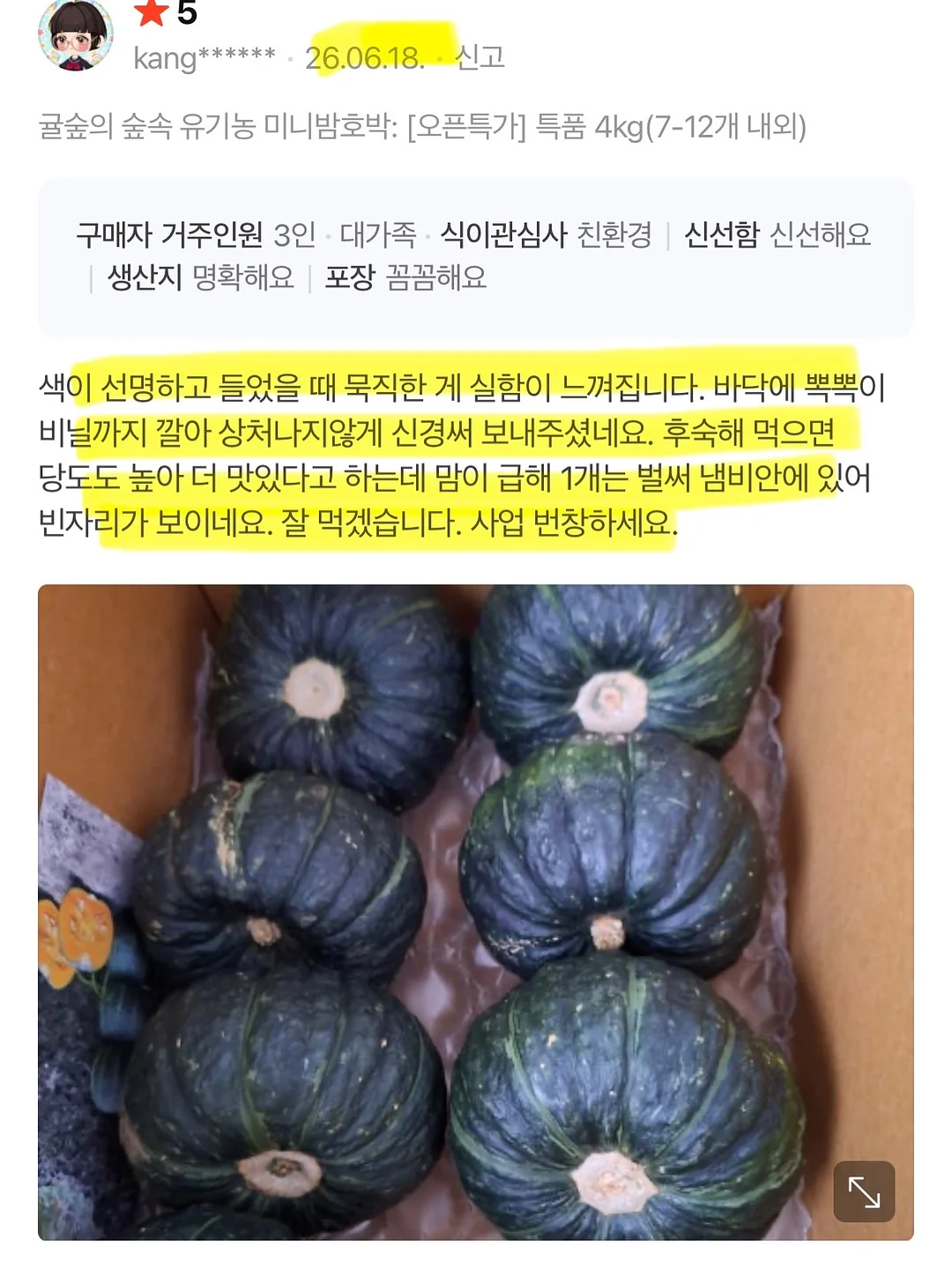 초음파 세척기 17