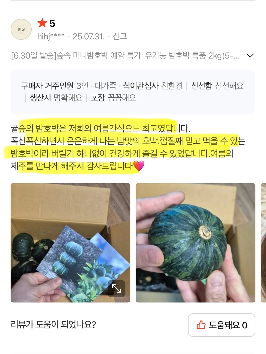 초음파 세척기 18