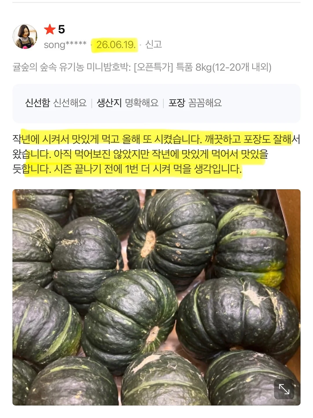 초음파 세척기 19