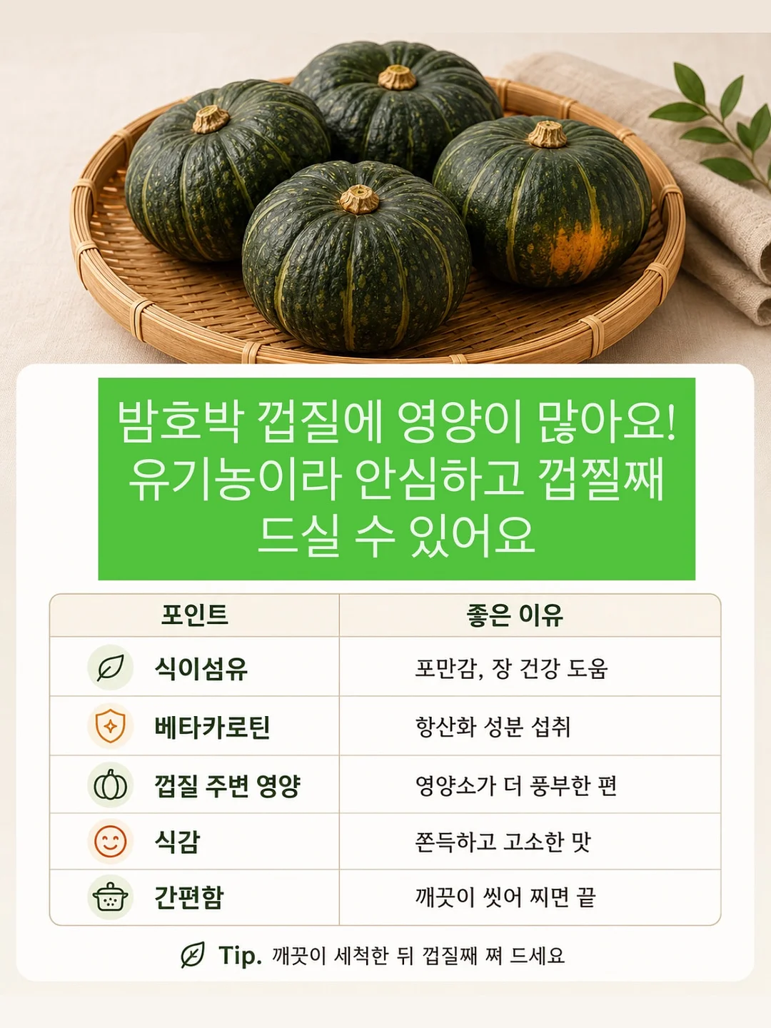 초음파 세척기 8