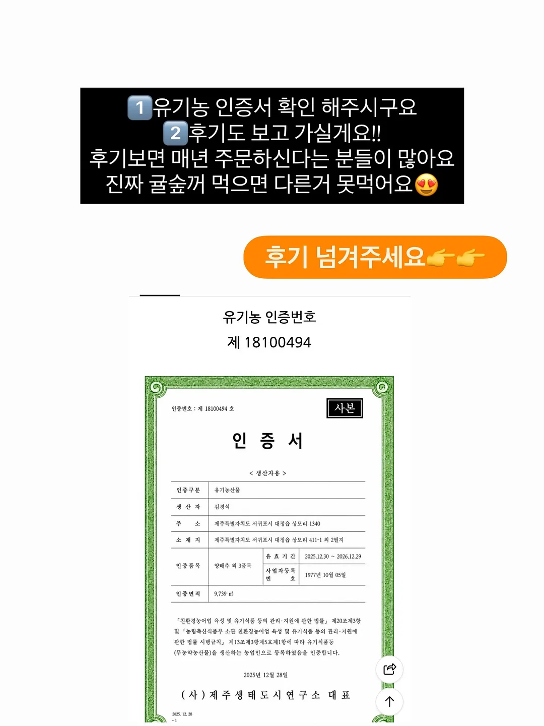초음파 세척기 9