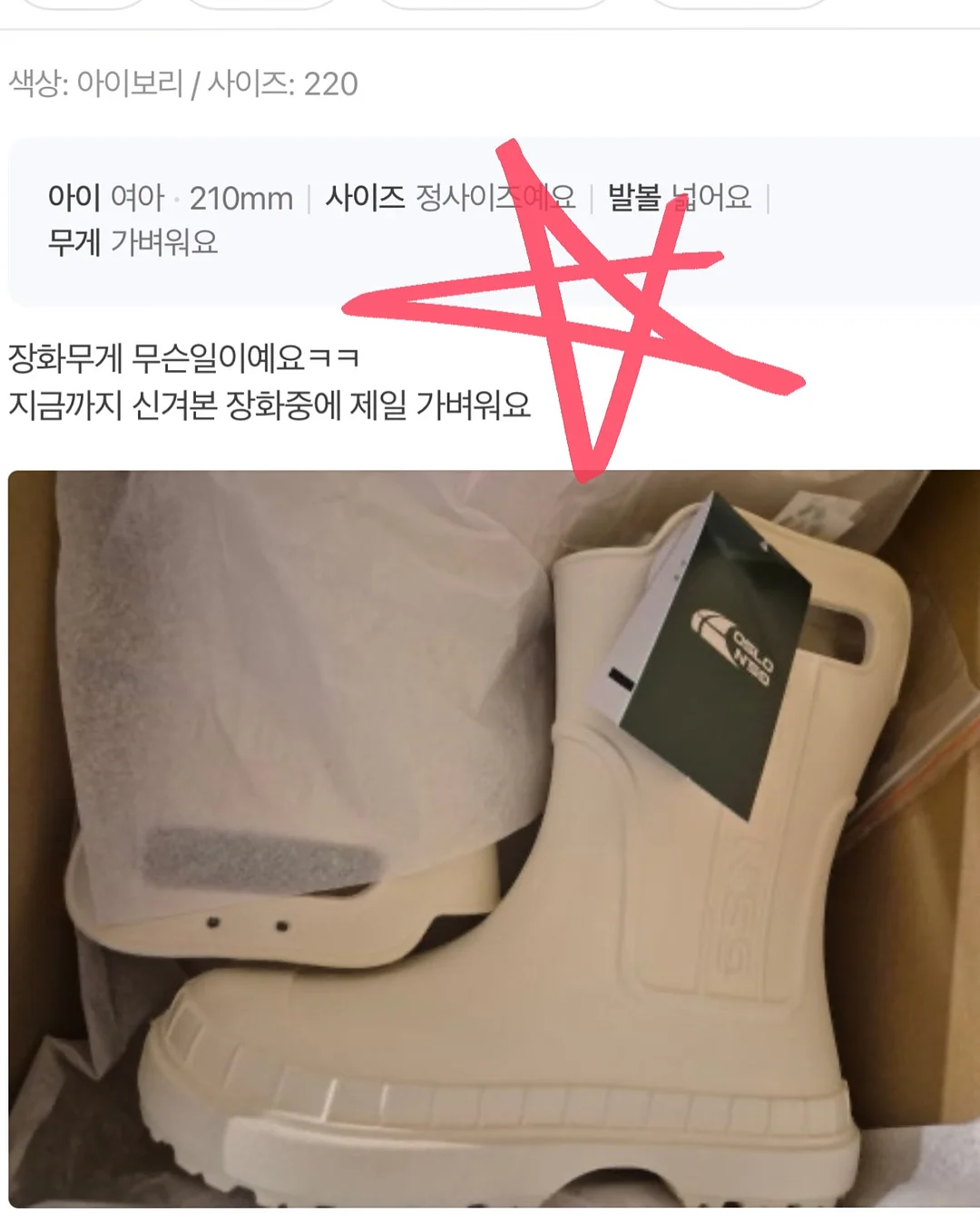 신상윤 경영학 기출 문제풀이 - 공기업 복원기출편 8