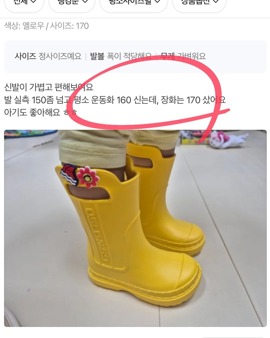 신상윤 경영학 기출 문제풀이 - 공기업 복원기출편 9