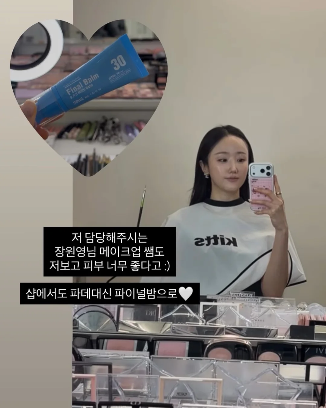 짱구 목욕 시리즈 피규어 7