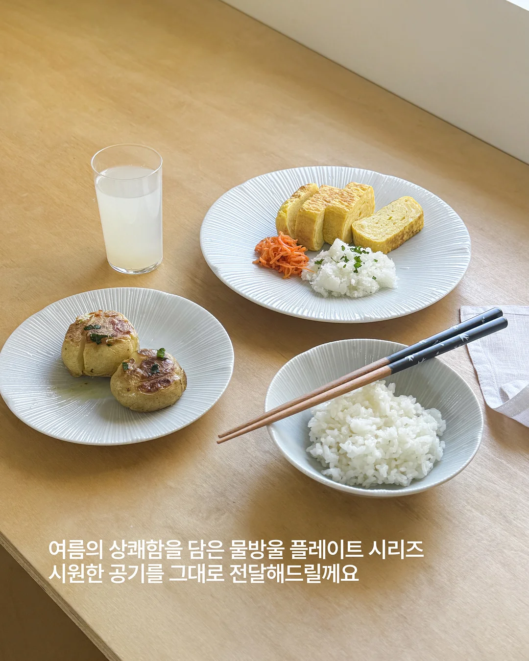 온미담 크레센트 케이크 5