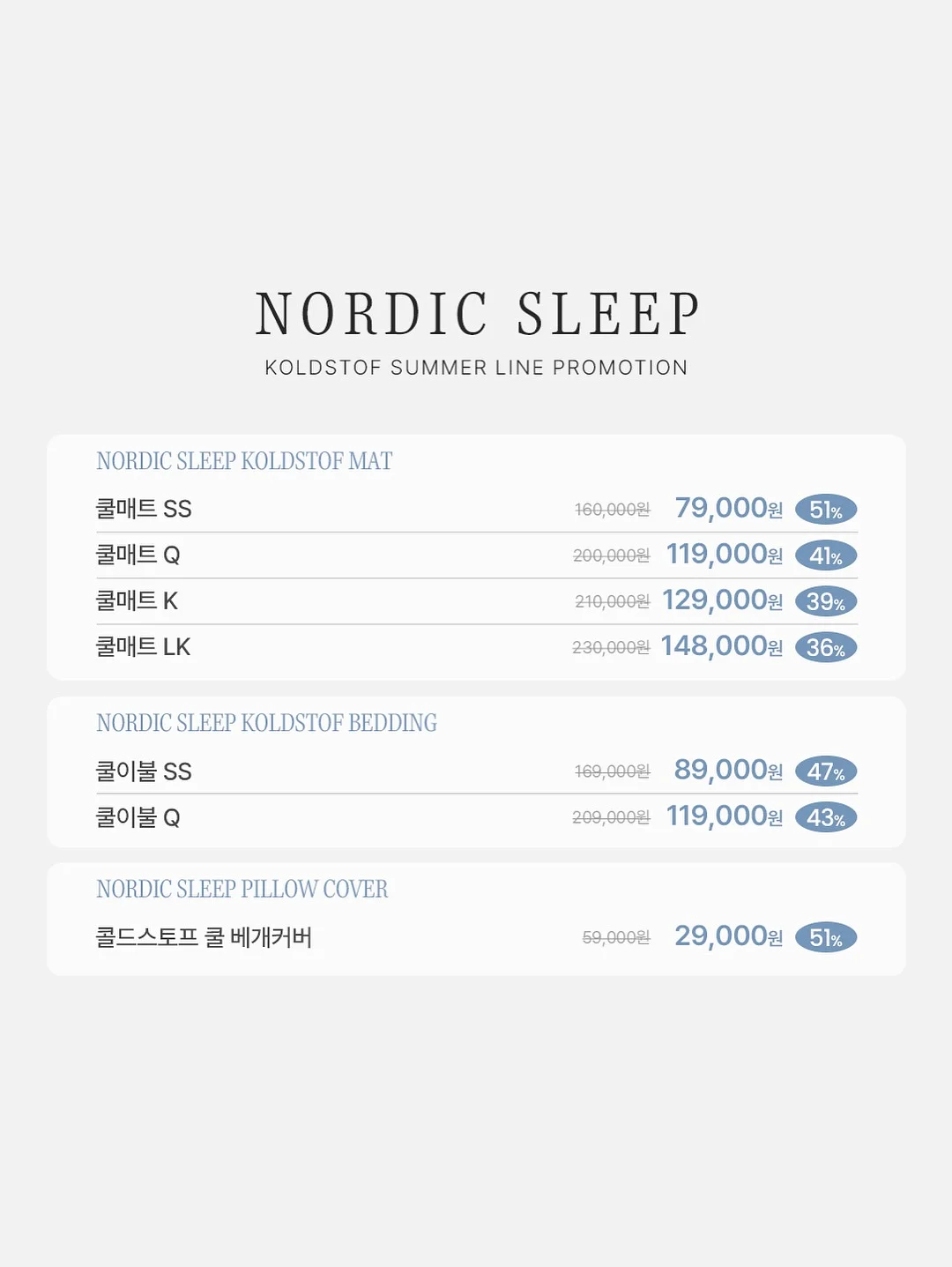 러버 모놀리스 샌들 2