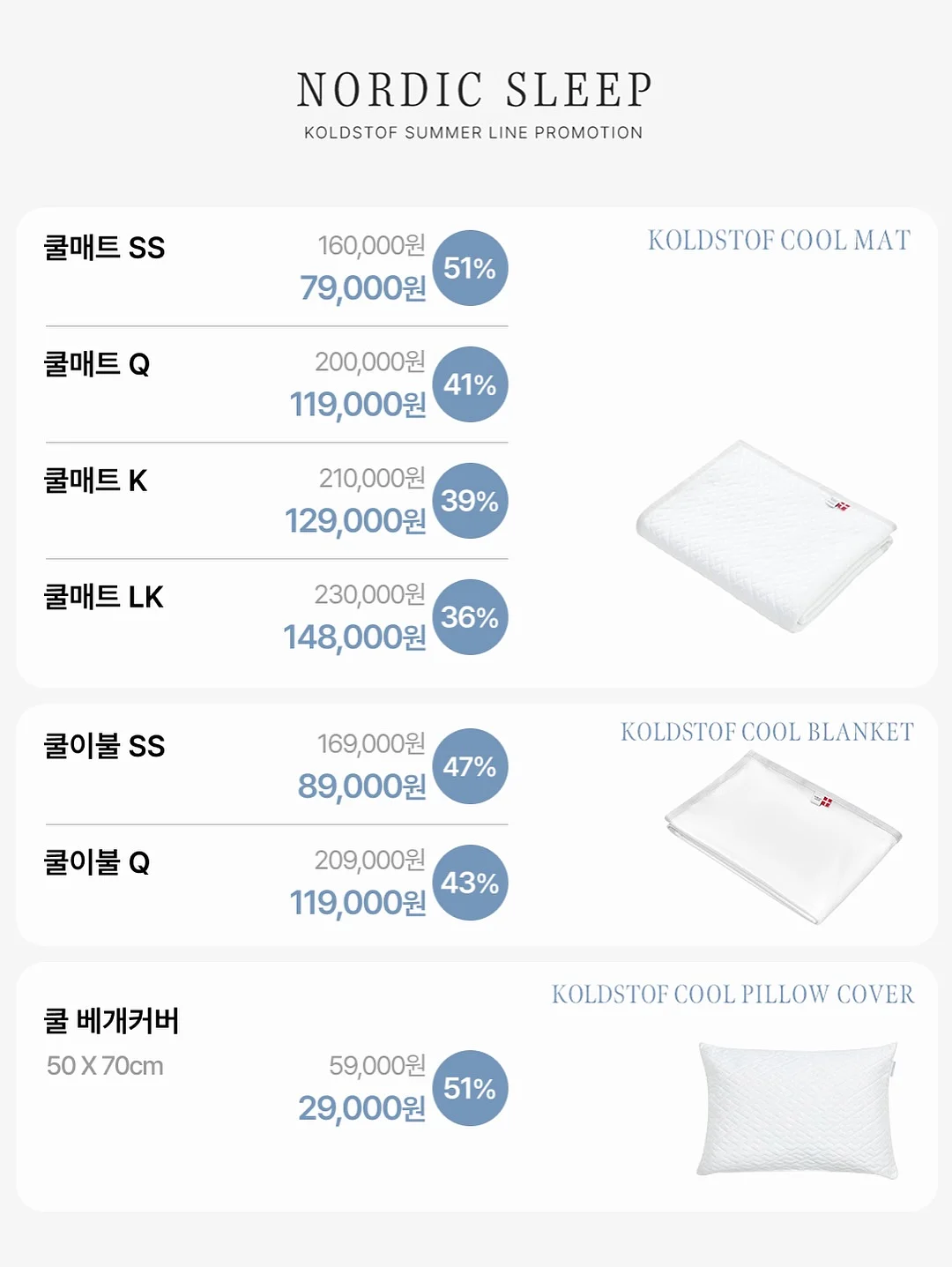 러버 모놀리스 샌들 3