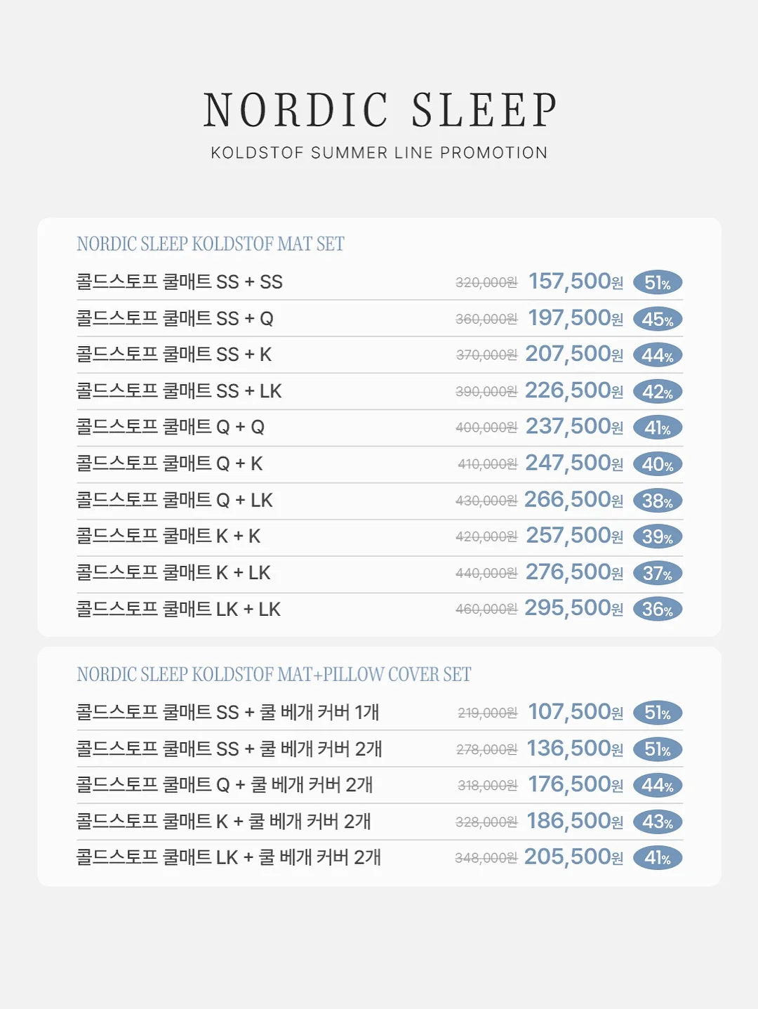 러버 모놀리스 샌들 4