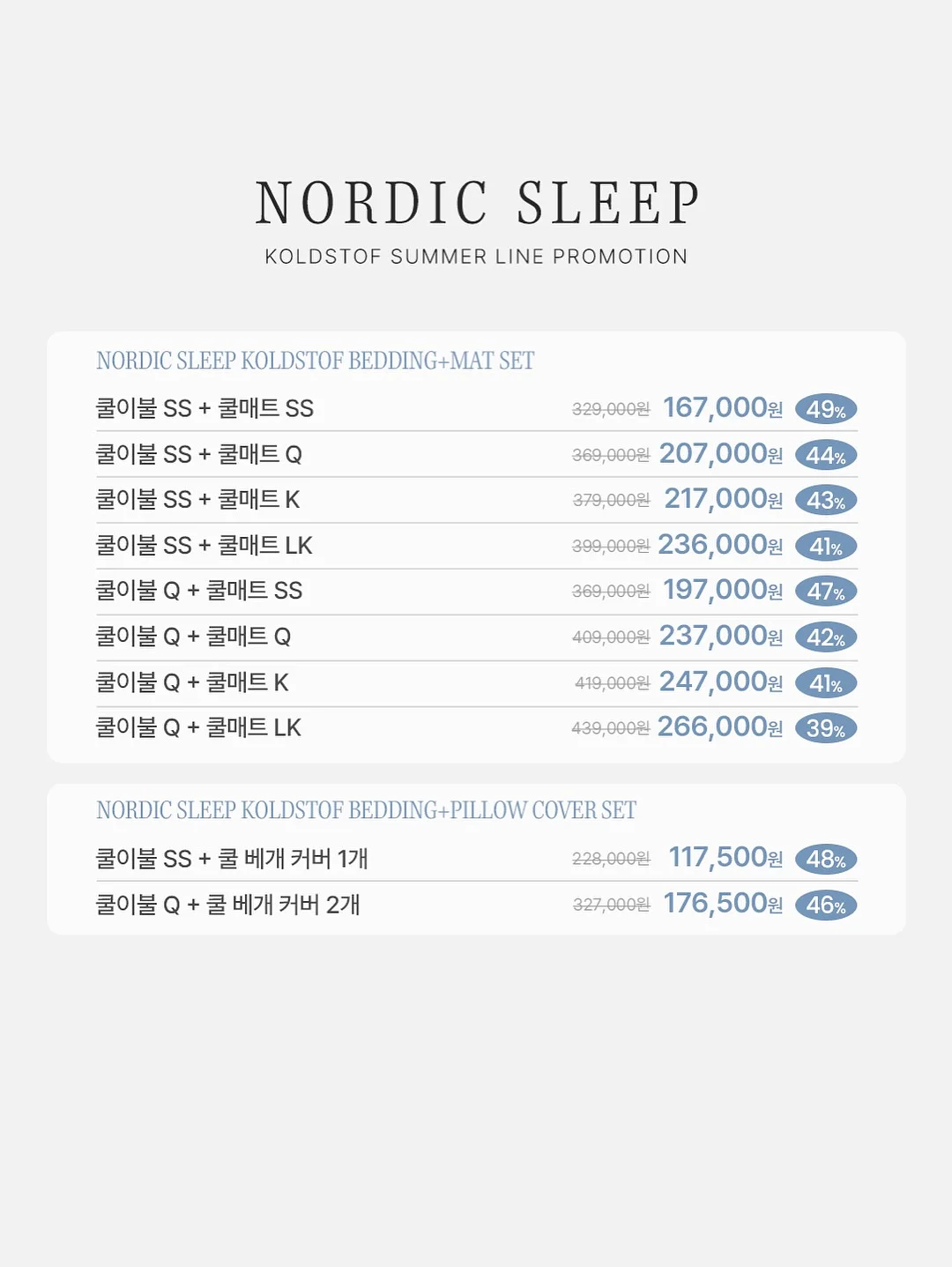 러버 모놀리스 샌들 5