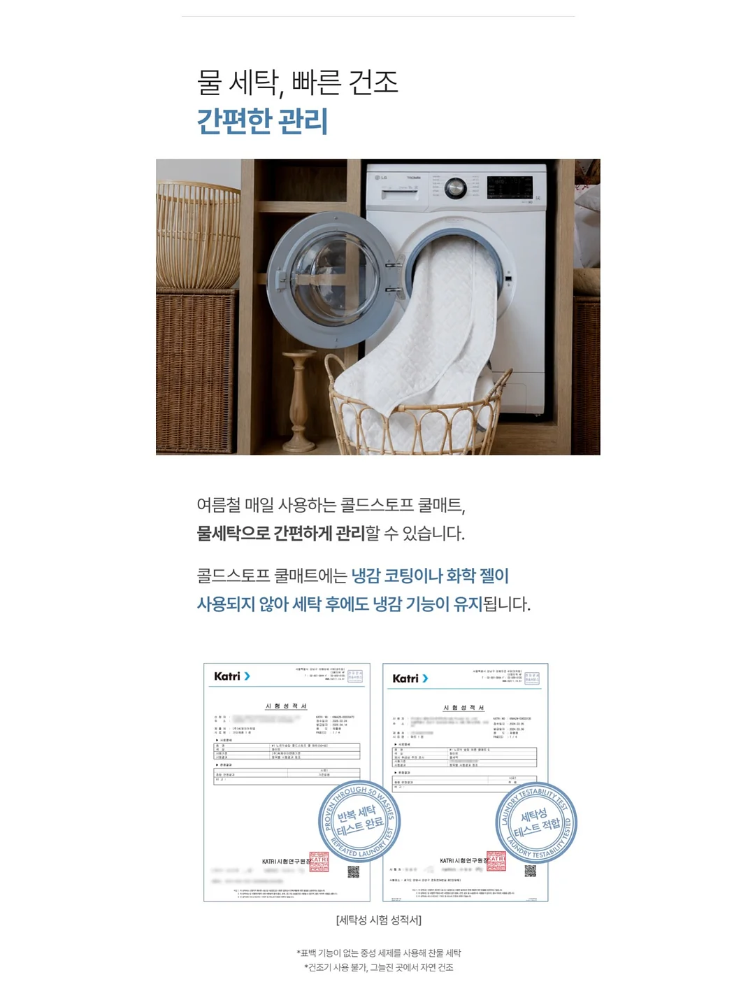 러버 모놀리스 샌들 10
