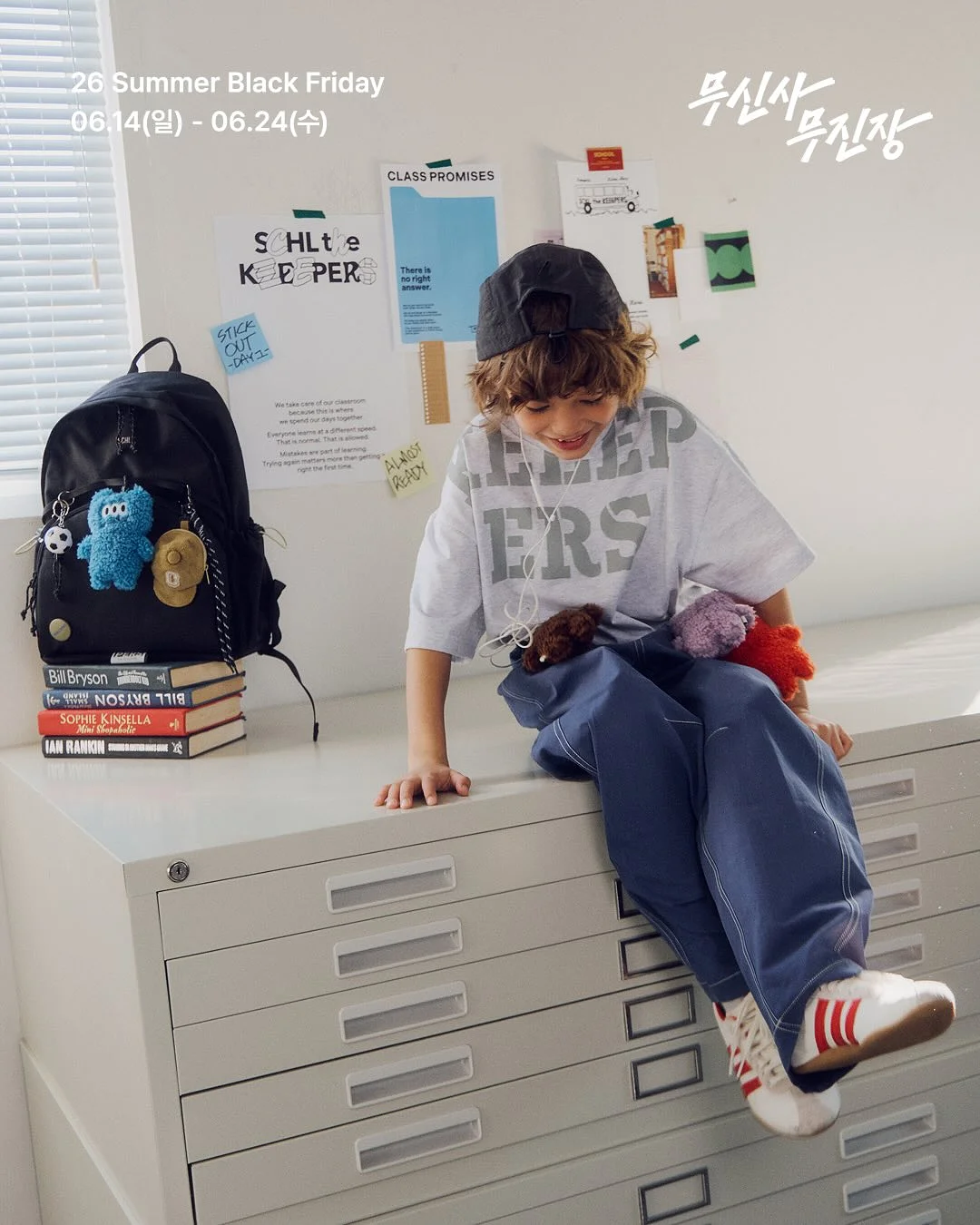 오이소박이 비법 재료 1