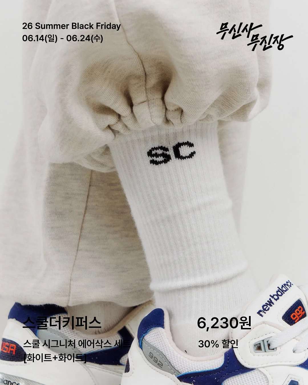 오이소박이 비법 재료 5