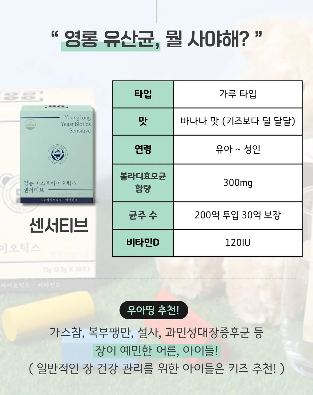 푸로직스 키즈 아치업 샌들 3