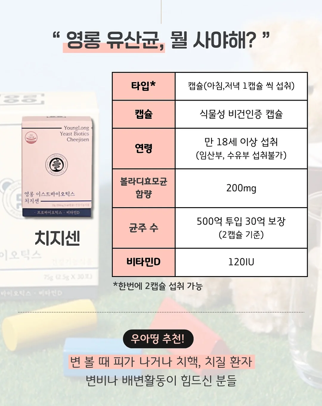 푸로직스 키즈 아치업 샌들 5