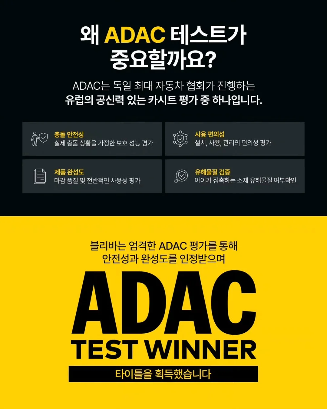칫솔 살균 건조기, 욕실화 2