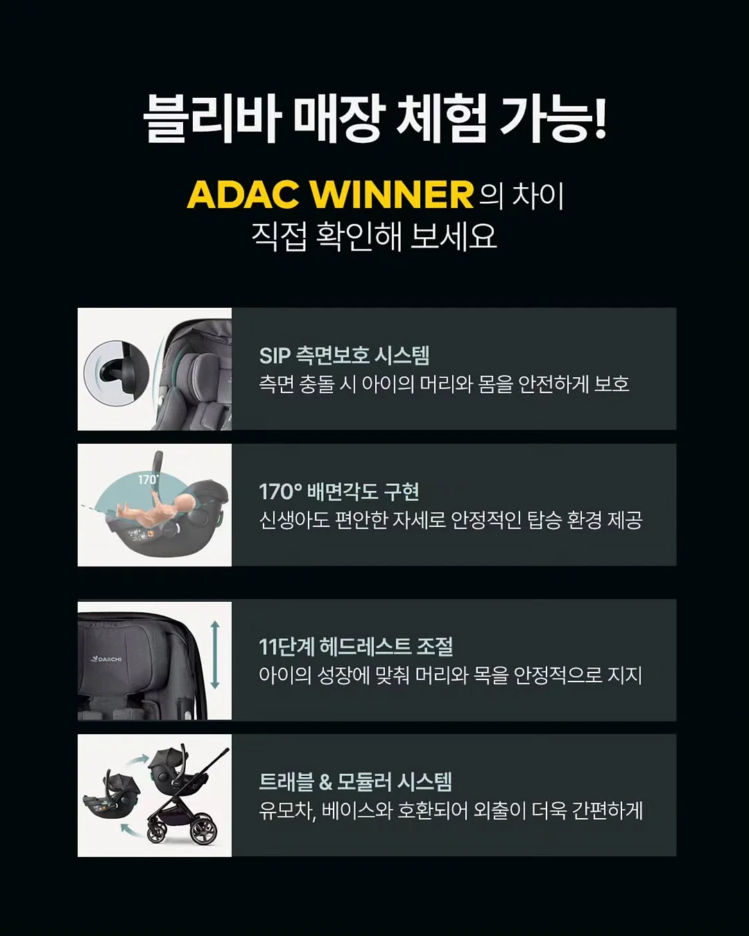 칫솔 살균 건조기, 욕실화 3