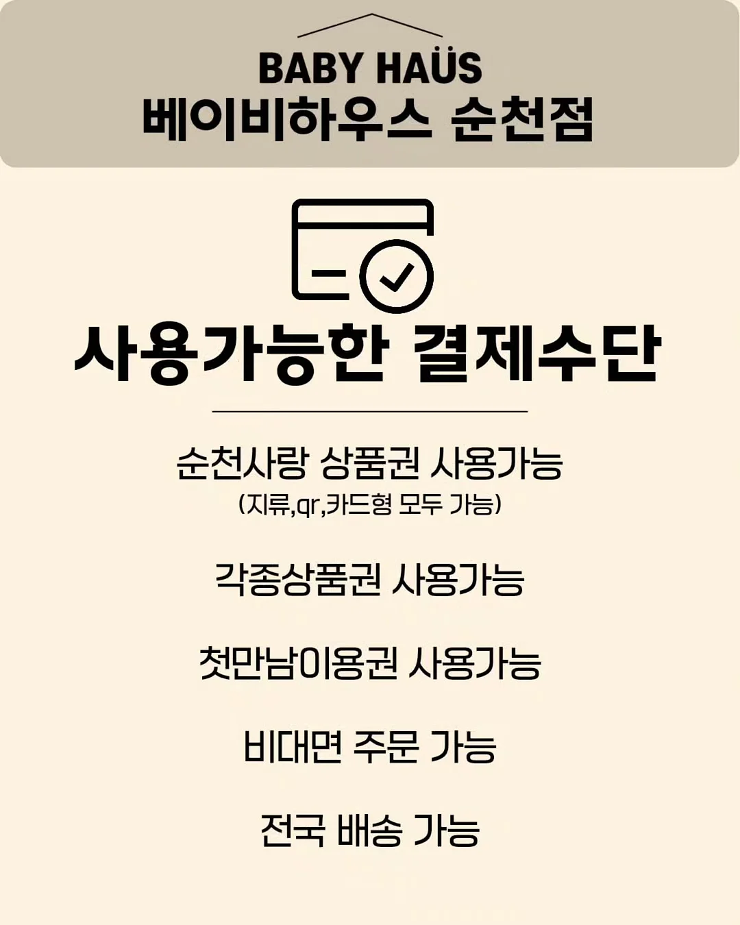 칫솔 살균 건조기, 욕실화 4