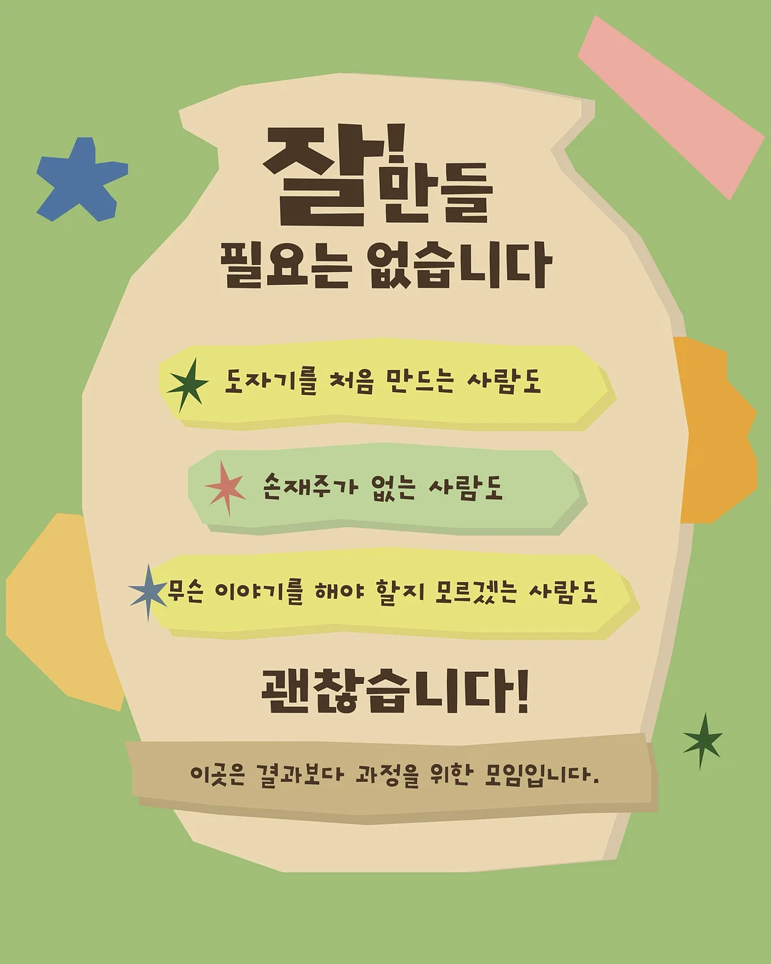 goji sticker 3