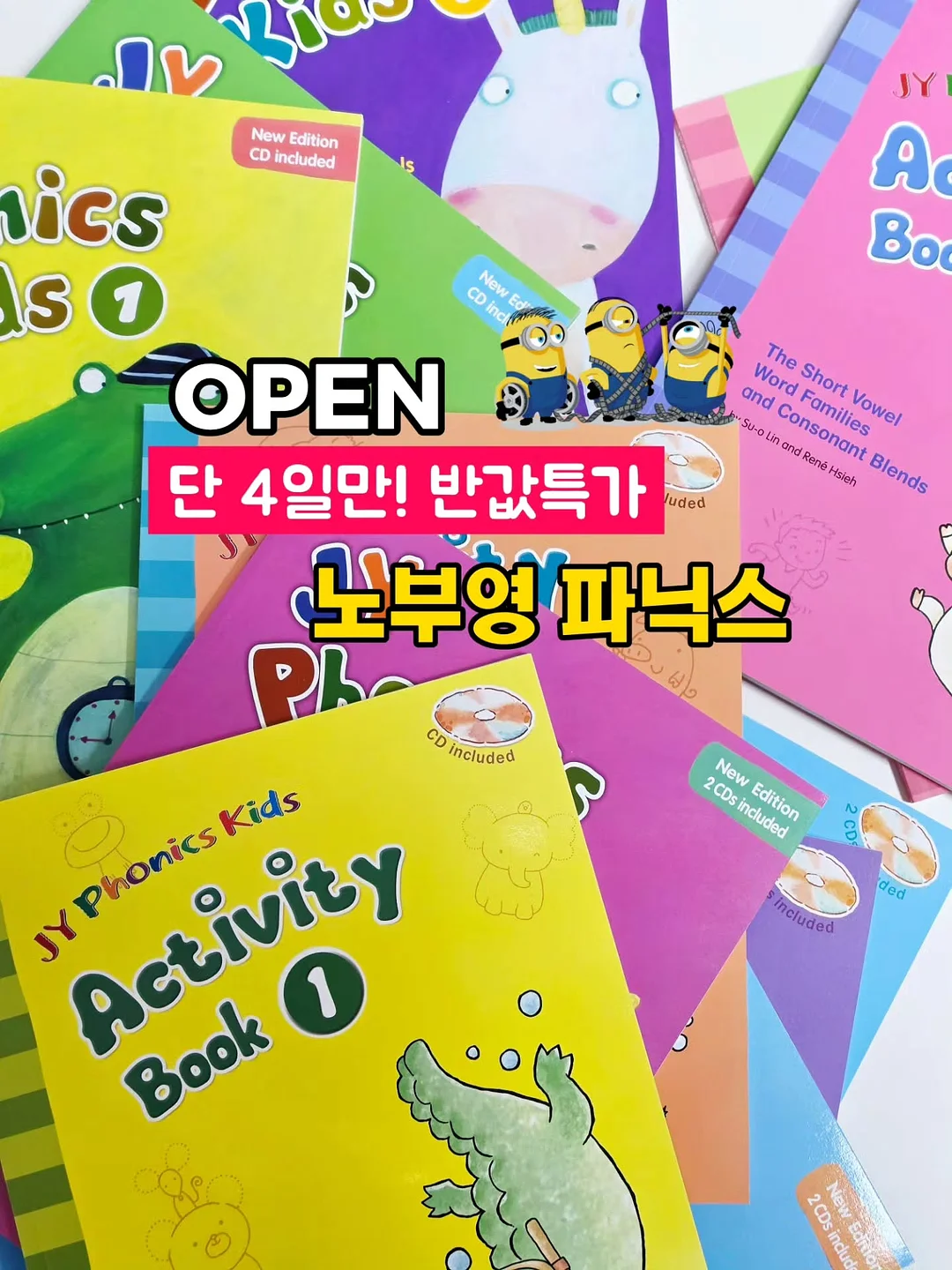 8부 파자마 팬츠