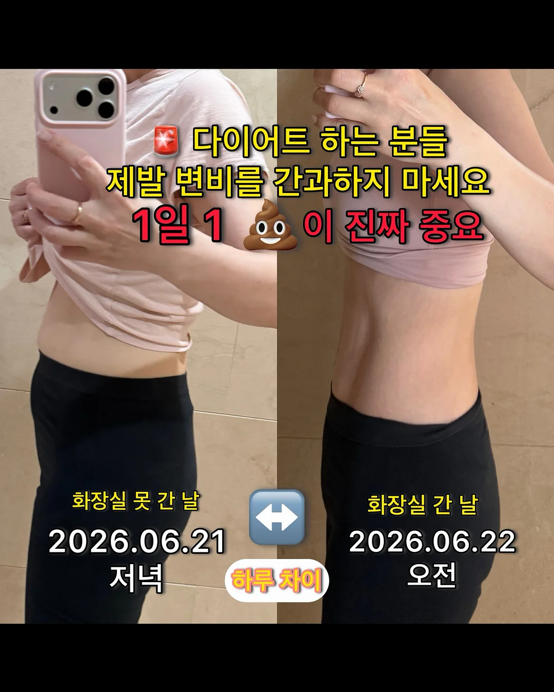스마트 웨딩 1