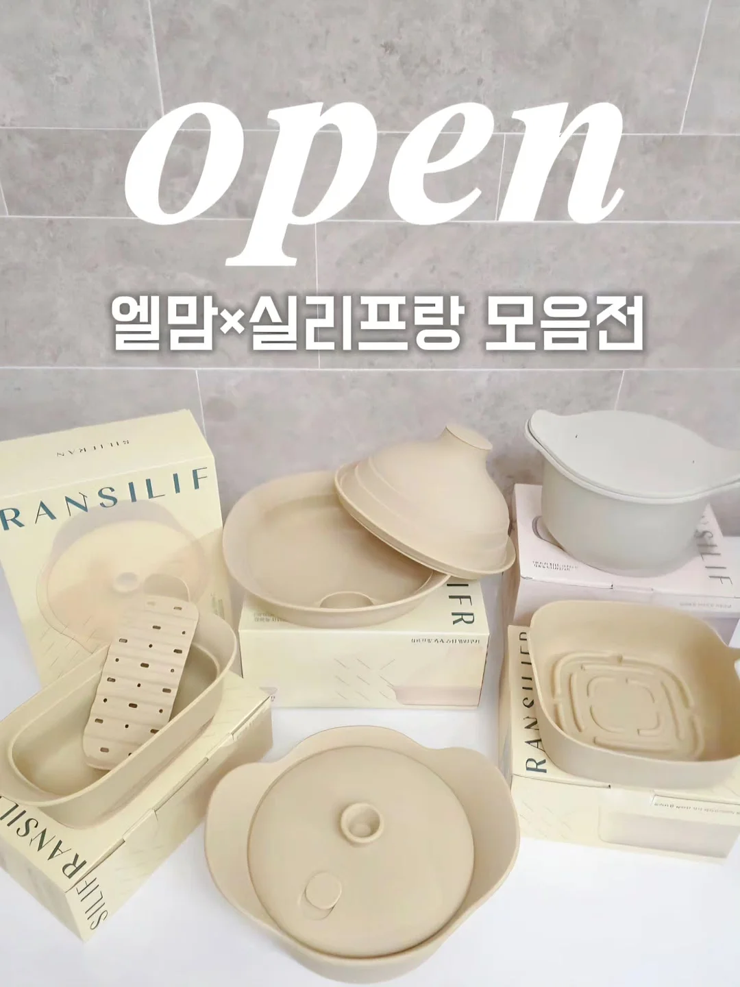 휘닉스 세일 페스타 1