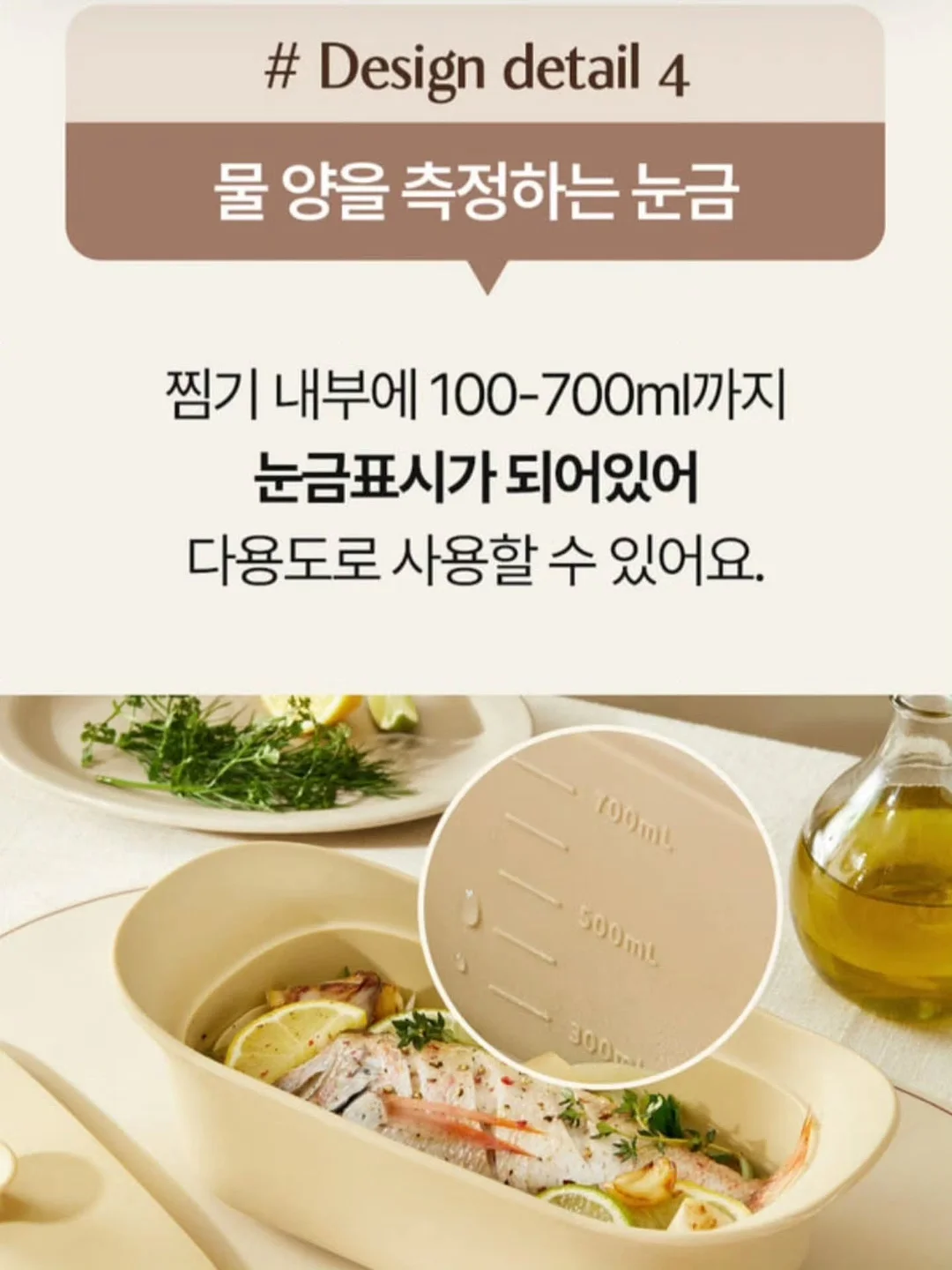 휘닉스 세일 페스타 14