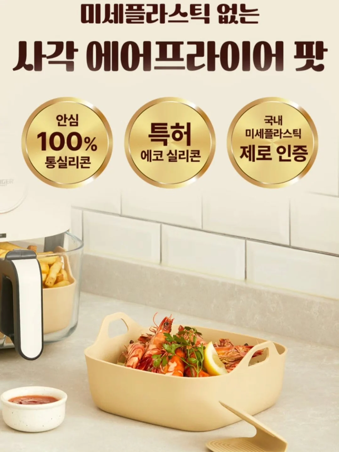 휘닉스 세일 페스타 16