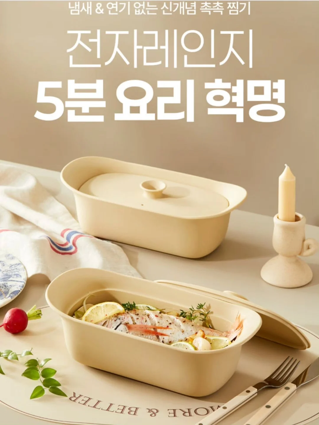 휘닉스 세일 페스타 9