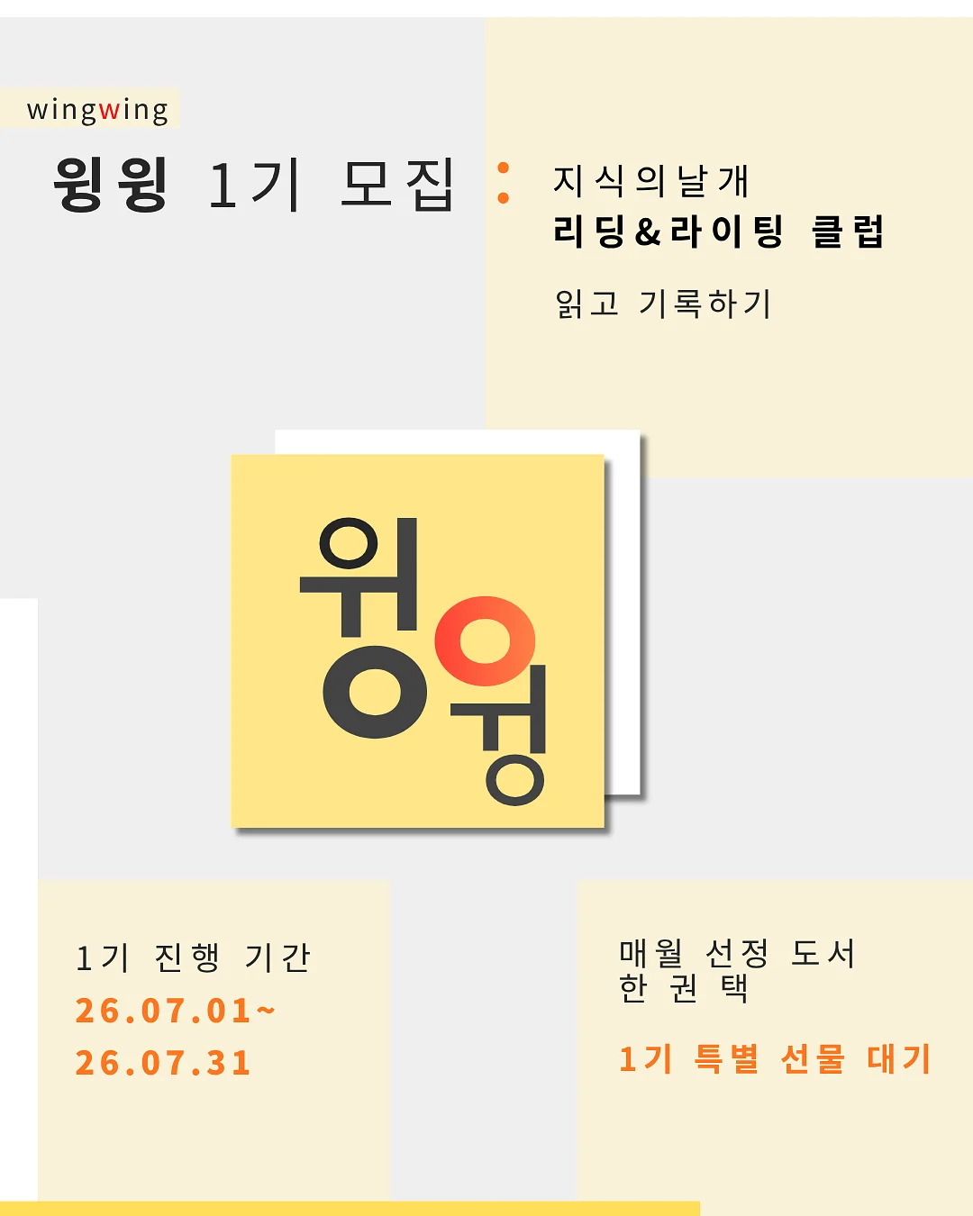 애니멀 비치가운 1