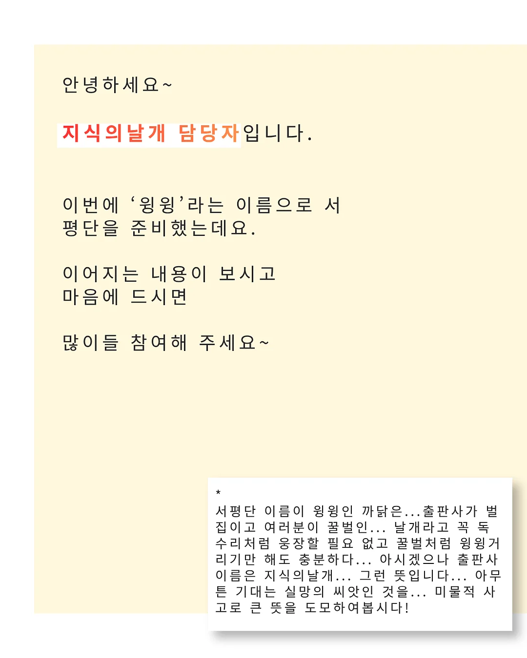 애니멀 비치가운 2