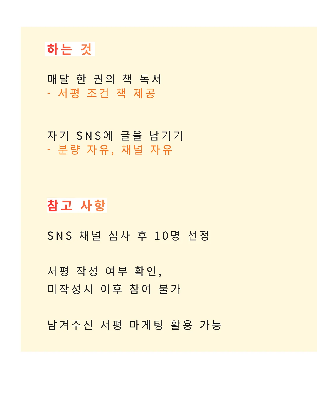애니멀 비치가운 4