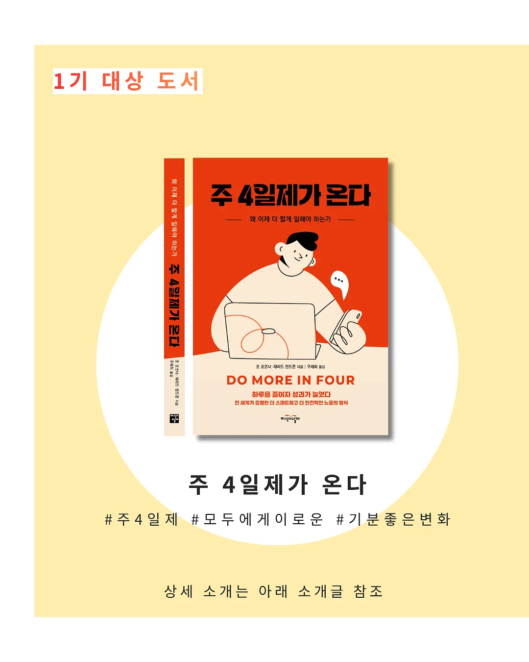 애니멀 비치가운 5