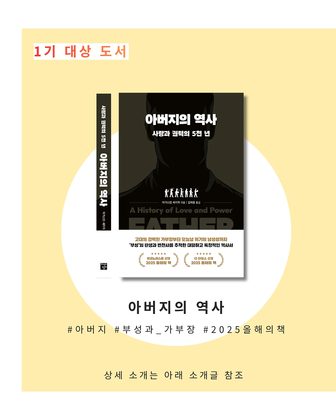 애니멀 비치가운 6