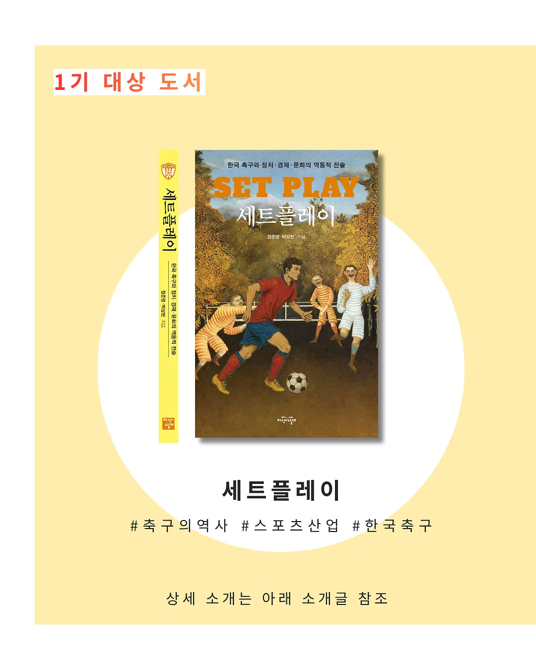 애니멀 비치가운 7