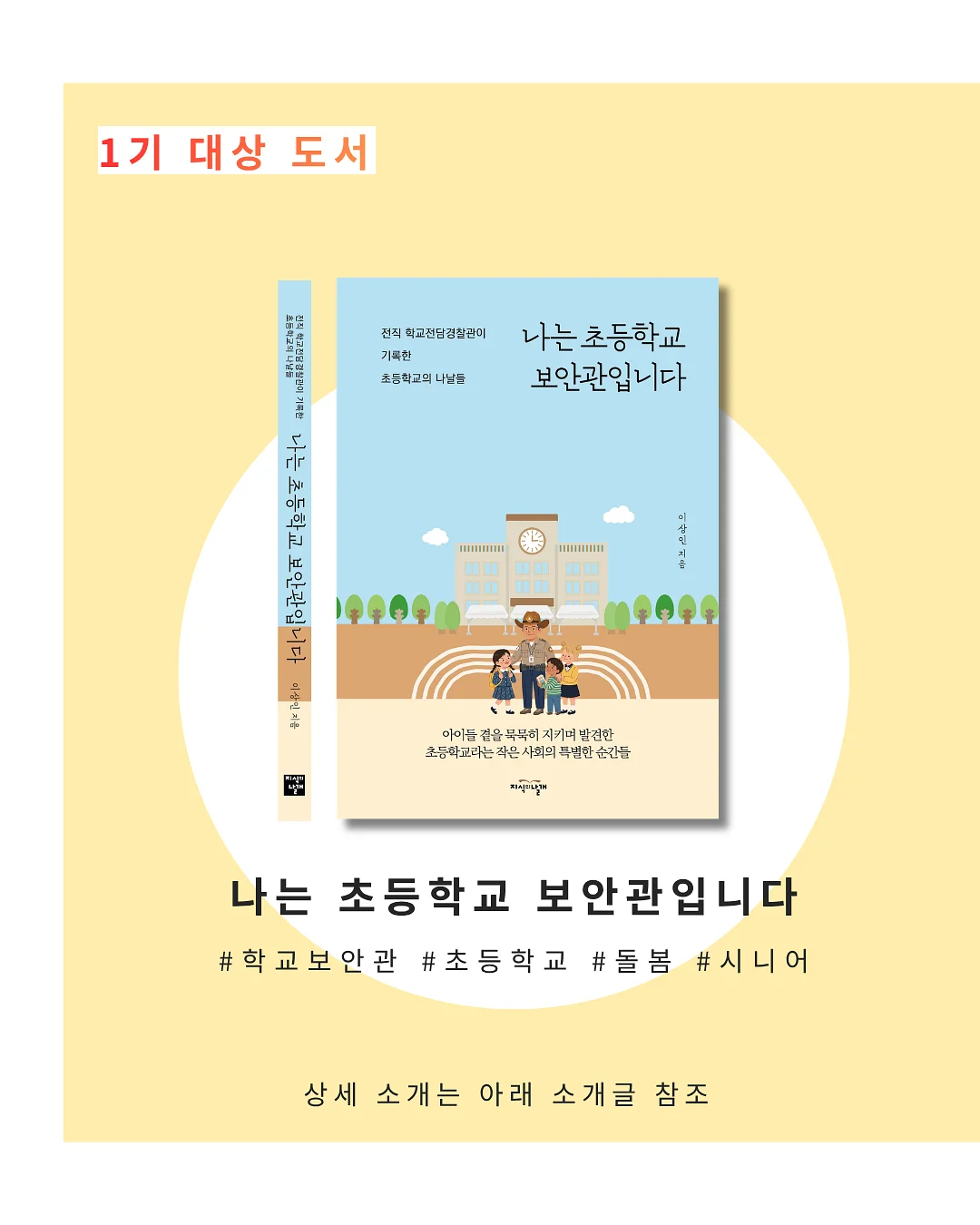애니멀 비치가운 8