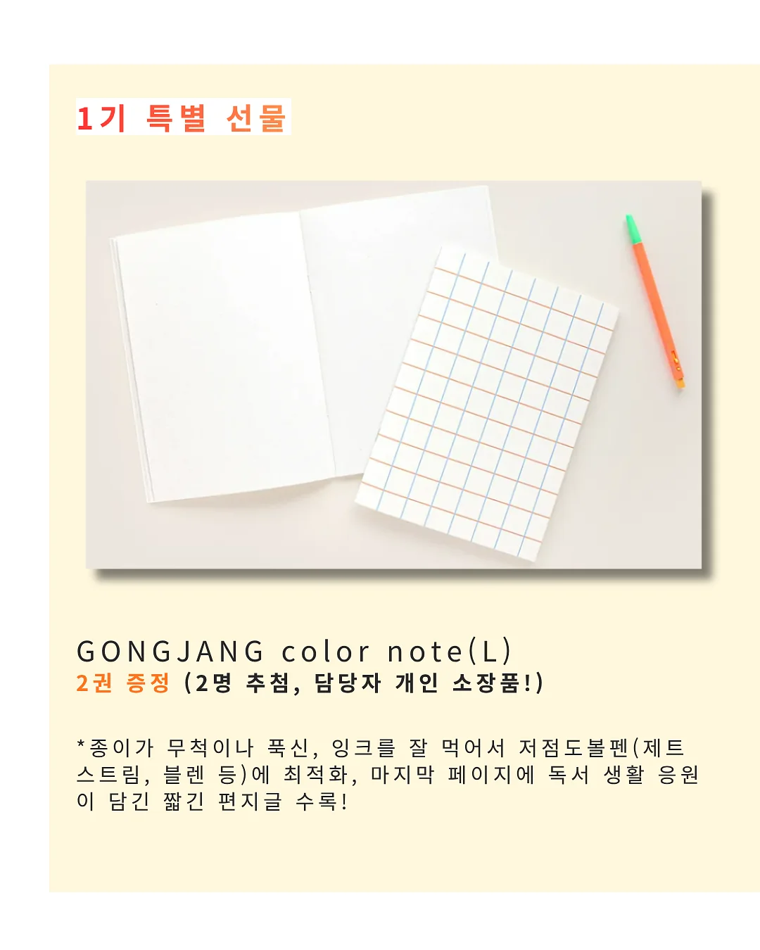 애니멀 비치가운 9