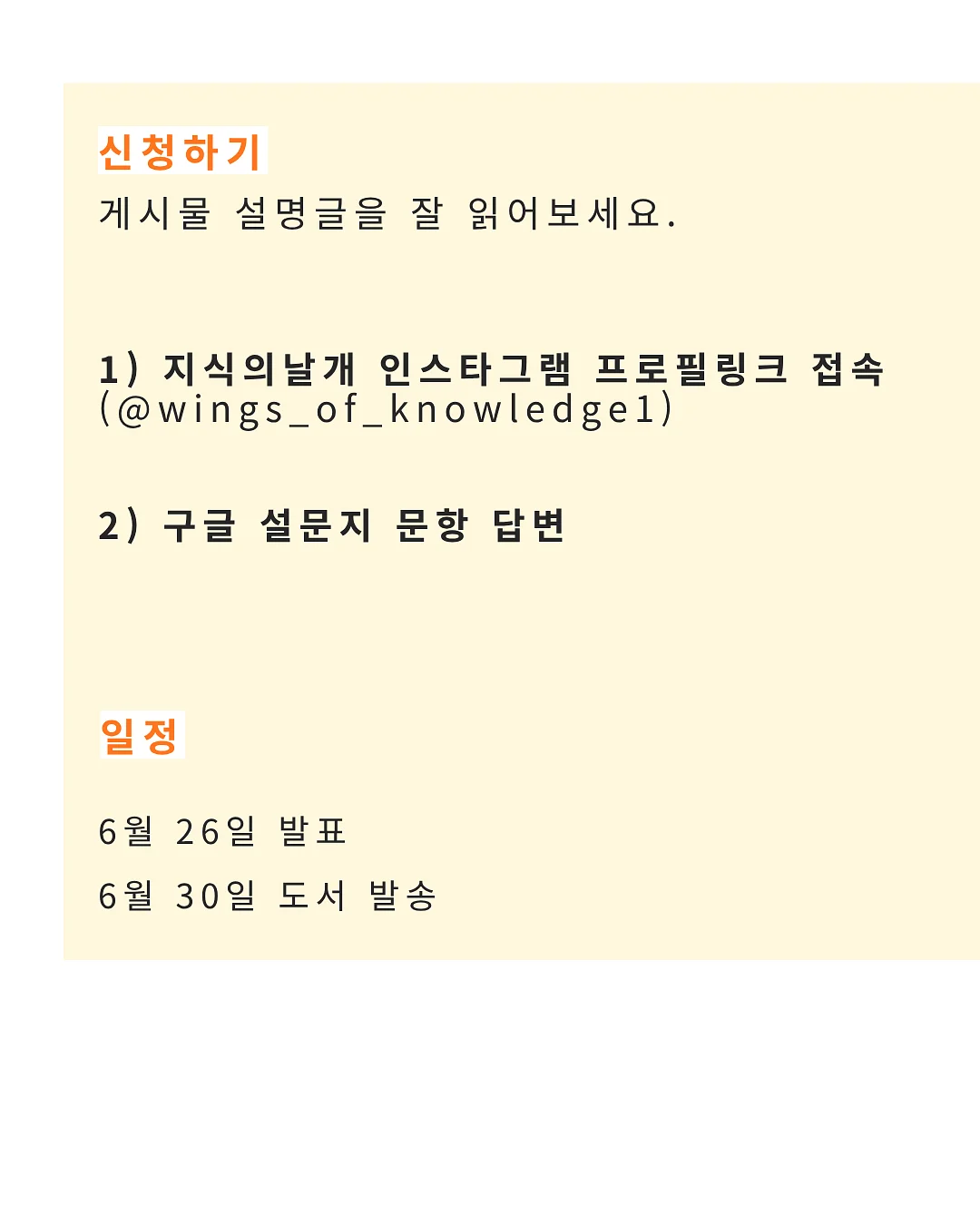 애니멀 비치가운 10